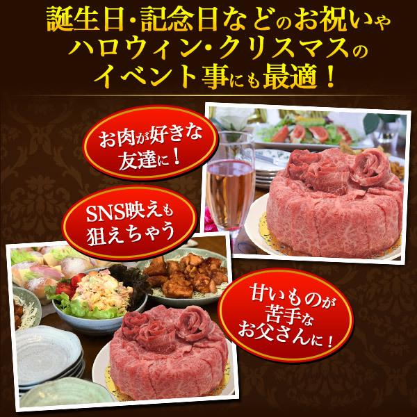 A5神戸牛 お肉のケーキ 6号 3〜4人前 合計600g 肩ロース モモ 2種食べ比べ しゃぶしゃぶ すき焼き 焼肉用 和牛 スライス A5ランク 国産 神戸牛肉 冷凍配送