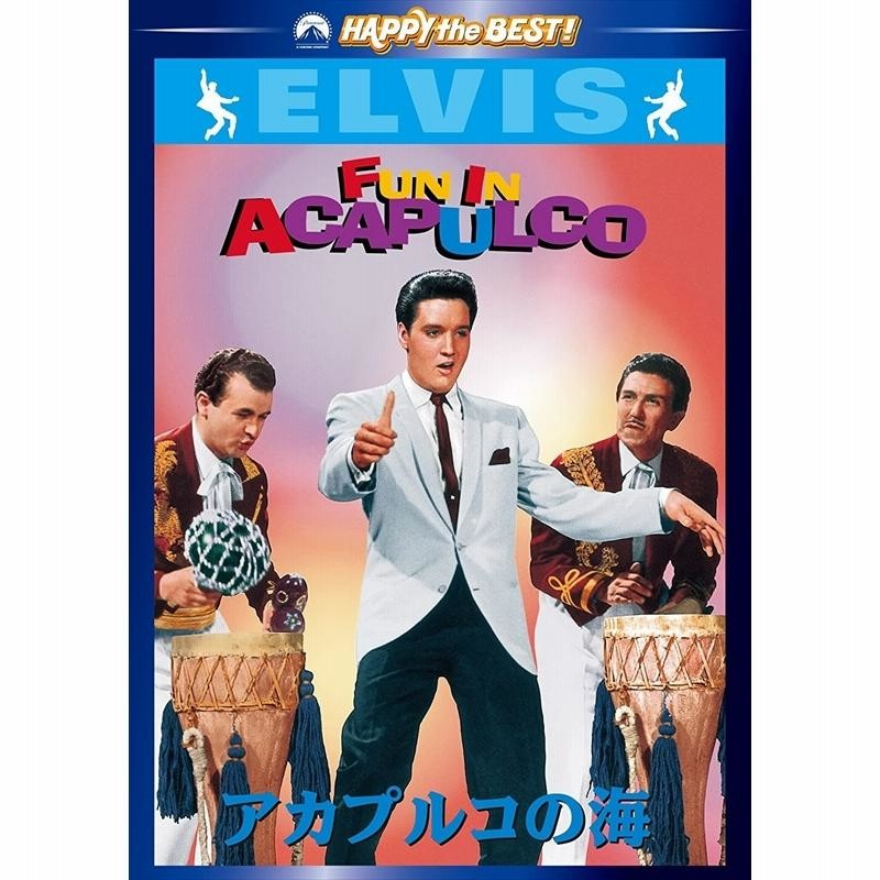 エルヴィス プレスリー ブルー ハワイ ポスター エルヴィス プレスリー ブルー ハワイ ポスター - メルカリ