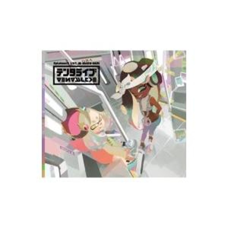 テンタクルズ / SPLATOON2 LIVE IN MAKUHARI -テンタライブ- 【初回生産限定盤】(+Blu-ray) 国内盤 〔CD〕 |  LINEブランドカタログ