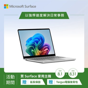 Microsoft Surface Laptop, 13吋 EP2-36980 觸控螢幕筆電 白金(X1P-42-100/16G/256G/WIN11)