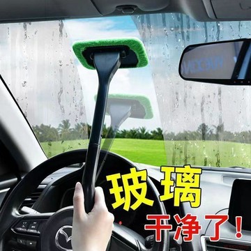 甄選好物🌈汽車前擋風玻璃除霧刷車內車窗去霧清潔刷子除塵撣子擦車神器工具