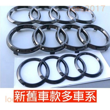 Audi 奧迪 TT 尾標 後標 車標 前標 四環 中網標 四環標 A1 A3 A4 A5 A6 A7 Q3 Q5 Q7