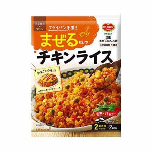 キッコーマン食品 洋ごはんつくろ 洋風まぜごはんの素チキンライス 126g×5個