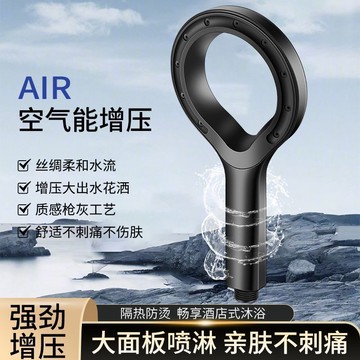 增壓蓮蓬頭 花灑蓮蓬頭 環形增壓 手持蓮蓬頭 淋浴花灑 加壓蓮蓬頭 花灑蓮蓬頭 加壓水龍頭 蓮蓬頭 花灑 浴室花灑