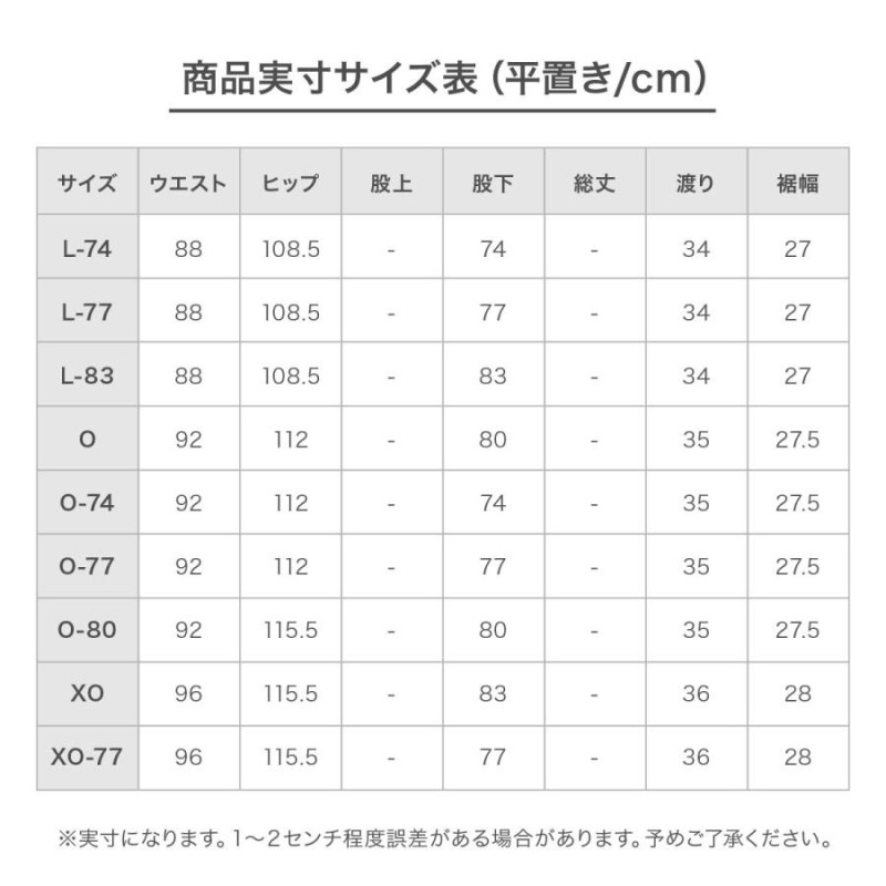 エントリでP10倍!2/4から! DESCENTE デサント スキーウェア パンツ