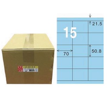 【龍德】LONGDER 三用電腦標籤 A4 15格 50.8*70mm 淺藍1000張/箱 LD-883-B-B(適用雷射、噴墨、影印)