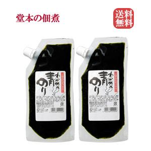 メール便 ／ 堂本の佃煮 わかめ入り青のり 約250g×2袋入 堂本食品 ／郵便受けへの投函です／HF