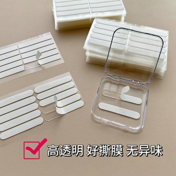 🔥臺灣出貨🔥穿戴甲双面水晶胶条卡片卡纸展示美免剪贴透明无痕纳米材料工具