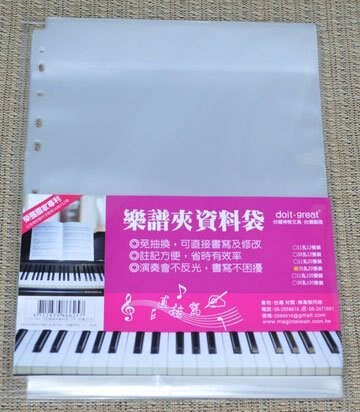 台灣製 美麗家 A4 不反光 可直接書寫 活頁樂譜夾內頁補充頁 10個裝 / 30針活孔夾通用型【唐尼樂器】
