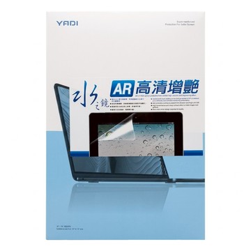 YADI 亞第 增豔降反射 16 : 10 水之鏡保護貼 MSI Pulse A16 AI+ C3XWFKG 專用 PF4AR-W160 16吋  1個  345 x 215mm
