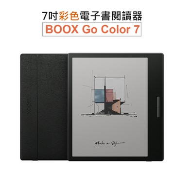 文石 BOOX  Go Color 7 彩色7吋電子書閱讀器(爵士黑)