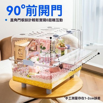倉鼠透明窩 倉鼠透明屋 貝爾吉68cm倉鼠籠子豪華別墅金絲熊小倉鼠花枝鼠專用透