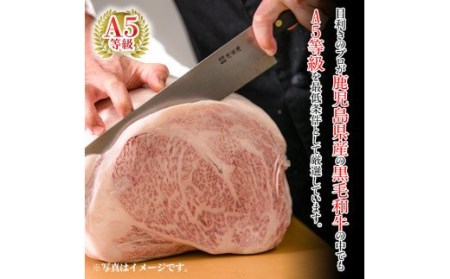 C-080 ＜数量限定！＞鹿児島県産黒毛和牛リブロース肉600g(A-5等級)