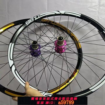 【廠家直銷 可打統編】RUJIXU銳杰遜360響33高強度輪組26/27.5寸6爪超炸花鼓快拆AM