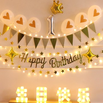 生日拉旗裝飾發光字母燈周歲男孩場景布置女孩兒童寶寶周歲氣球
