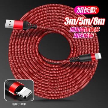 位度適用蘋果14數據線iPhone13充電線器11手機7plus快充8p加長3米ipad沖6平板12promax車載xs閃充pd快充線20w