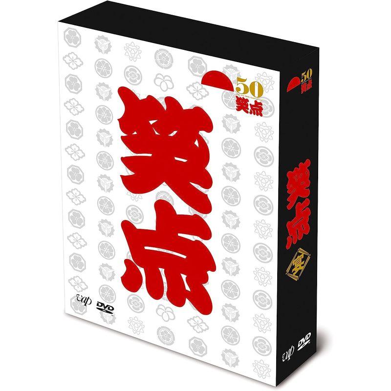 バップ DVD バラエティ 笑点 宴 -放送50周年完全保存版-