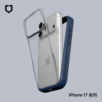犀牛盾 iPhone 17/Air/Pro/Pro Max Mod NX 邊框背蓋兩用防摔手機殼