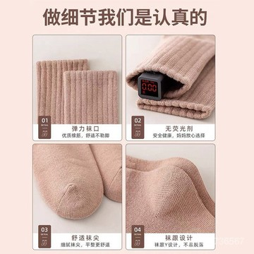 新款-襪子女中筒純色月子襪女士網紅潮襪學生運動襪白色女襪堆堆襪 GVYX