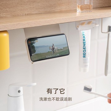 臺灣出🔥浴室鏡櫃底磁吸手機支架廁所追劇神器懶人支架洗漱臺免打孔置物架