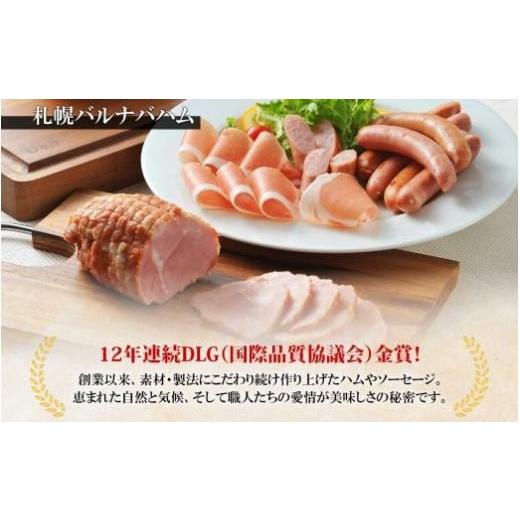 ふるさと納税 北海道 札幌市 農家の塩?ベーコン 300g× 2個 ベーコン 豚肉 豚バラ肉 ポーク ブロック 厚切り 塩麹 塩こうじ おつまみ おかず 冷蔵 グルメ ギフ…