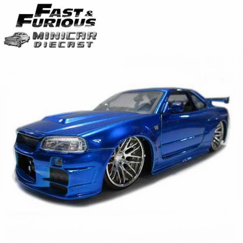 1/24 ワイルドスピード ミニカー 箱入り Brian's Nissan Skyline GT-R R34 キャンディブルー ニッサン スカイライン  GTR R34 日産 ブライアンモデル 日本車 | LINEブランドカタログ