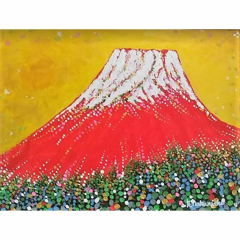 森田浩二　赤富士　F6 Yahoo!オークション - [真作] 森田浩二「赤富士」F6号 油彩画