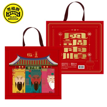 【黑橋牌x武廟聯名】武廟風調雨順禮盒,禮盒尺寸: 27.5X26X3.5公分