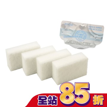 BK7889  Baking soda-雙效海棉菜瓜布(4入)