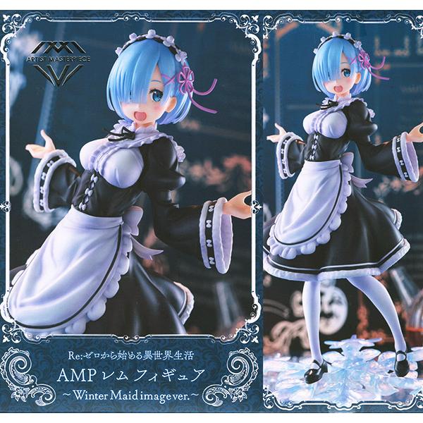 Re:ゼロから始める異世界生活 AMP レム フィギュア Winter Maid image