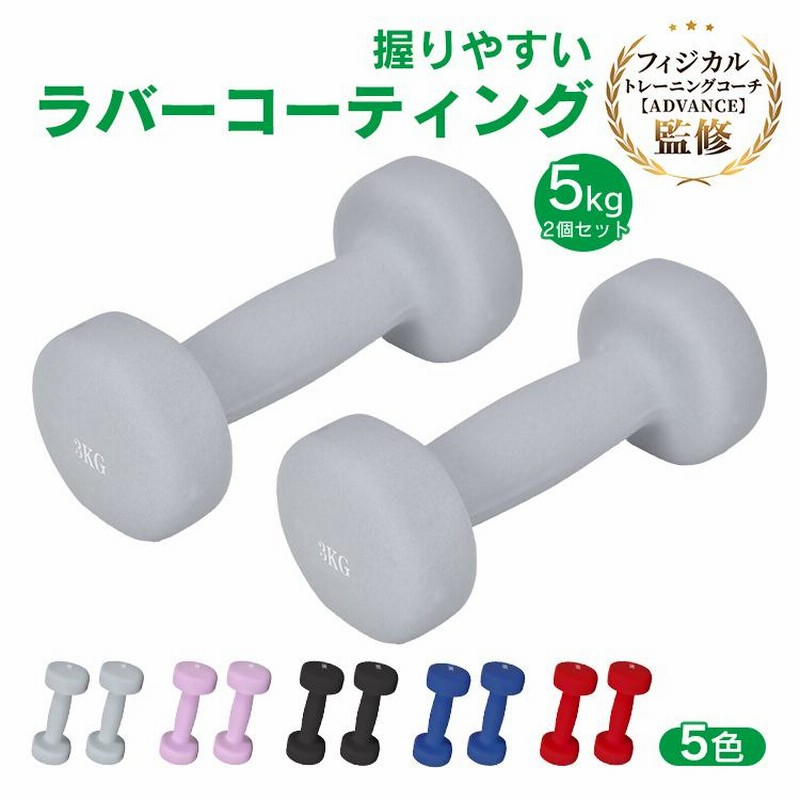 ヘキサゴンダンベル 20kg 2個セットスタイリッシュ 六角 筋トレ