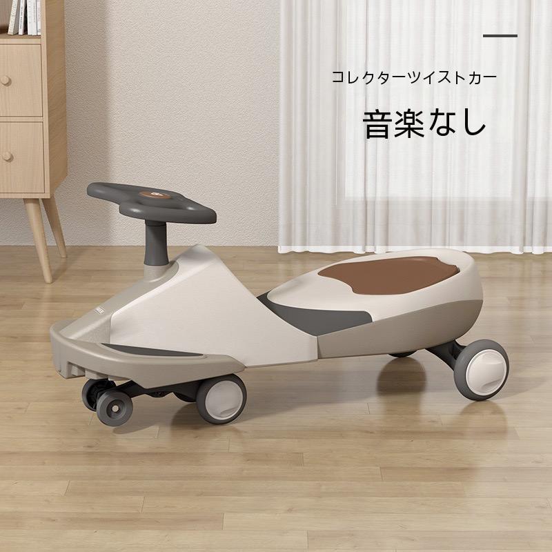 『セール品』 スイングカー 乗用玩具 足けり 足こぎ 乗り物 車 おもちゃ おもちゃ 室内 屋外 遊具 安全 子供 乗り物 歳 歳 歳 歳 誕生日 (kids-s)