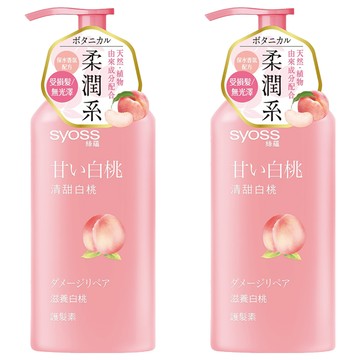 syoss 絲蘊 滋養護髮素 清甜白桃香氛 420ml 針對受損髮/暗沉髮質  2件
