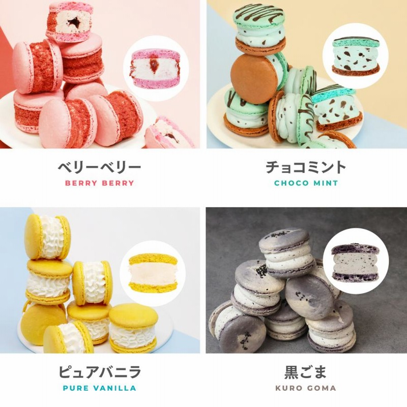 ショッピング売品 マカロンラスク壊れ - 食品