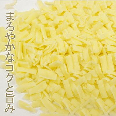 取寄 冷蔵 雪印メグミルク シュレッドチーズH 1kg