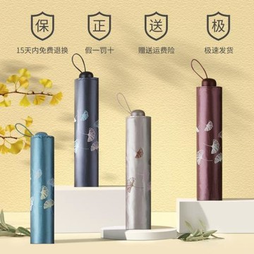 天堂傘新防紫外線遮陽傘超輕黑膠防曬女鉛筆傘太陽傘小清新晴雨傘