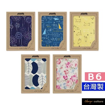 台灣製 珠友 GB-33202  B6/32K日誌禮盒/橫線自填1日1頁/186天份/花布半年誌/手帳/送禮/好好逛