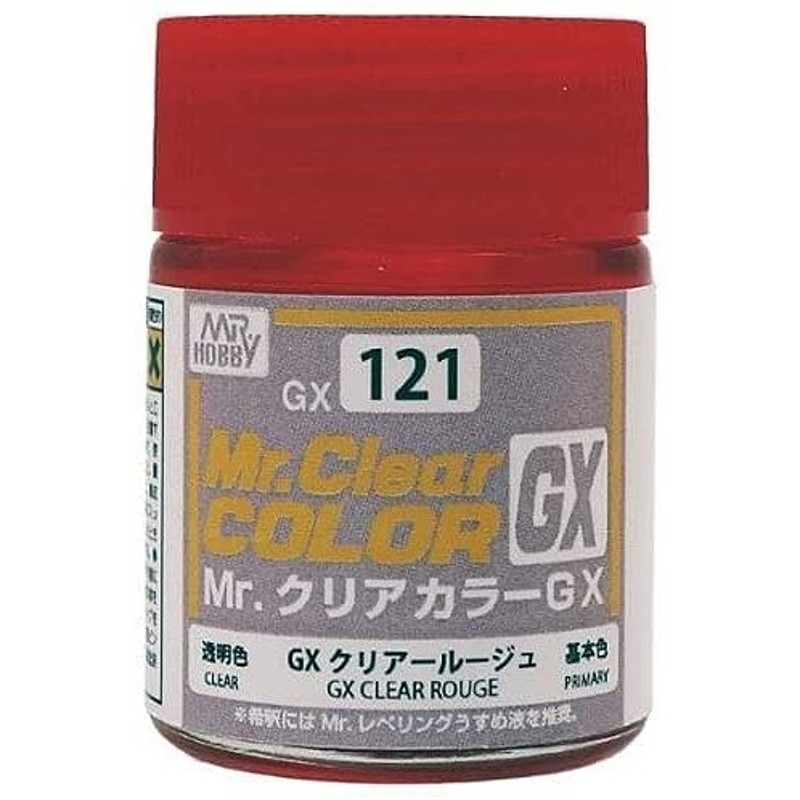 GX121 Mr.クリアカラーGX GXクリアルージュ 新品塗料 GSIクレオス GXカラー 通販 LINEポイント最大GET | LINEショッピング