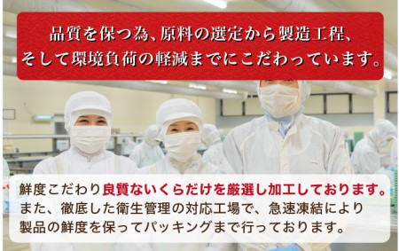 いくら 北海道 鱒 醤油漬け 150g ×4P入（ 600g ） イクラ 小分け いくら醤油漬け 海鮮 魚介類 魚介 海産物 ごはんのお供 冷凍 おかず おつまみ 加工食品 魚卵 鱒卵 ます  株式会社やまか