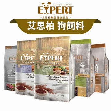 【PETMART】EXPERT艾思柏 狗飼料 紅藜飼料/無榖配方/幼犬/成犬