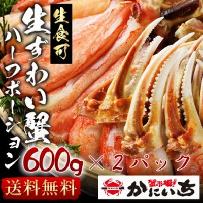 Au Pay マーケット カニ 通販 Lineショッピング