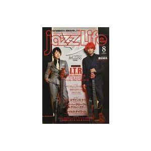 中古JAZZ LIFE JAZZ LIFE 2021年8月号