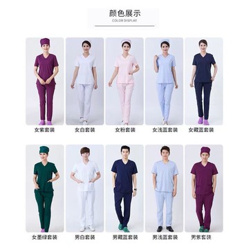 洗手衣 生服 護製服 刷手服女 護士服 製服 速乾 工作服 職業套裝 護士裝 護理服 上班套裝 護理師服