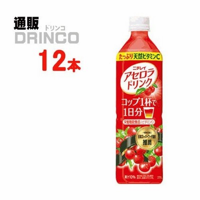 ジュース ニチレイ アセロラドリンク 900ml ペットボトル 12 本 ( 12 本 × 1 ケース ) サントリー