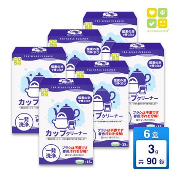 【CLH】免刷洗食器杯垢活氧去漬錠 15錠裝 (共6盒)