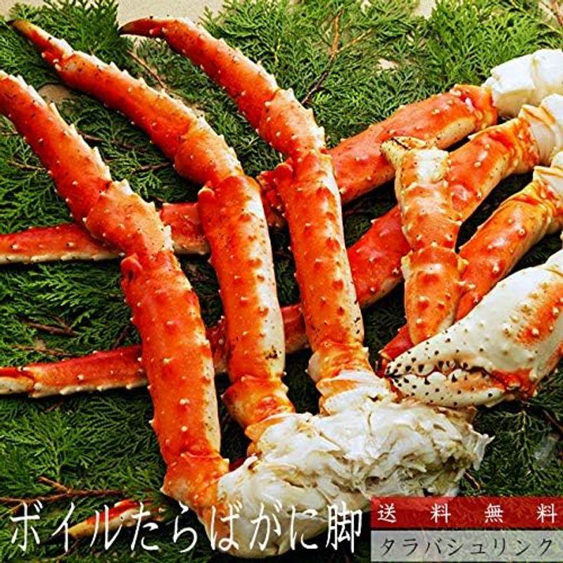 ボイルたらばがに脚 800g (カニの王様たらばがに)超特大のかに肩足 ボイルタラバ蟹 (ギフト 御歳暮 贈り物に)タラバシュリンク ボイル