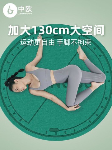 防震墊 中歐室內跳繩減震墊 瑜伽墊子 地墊家用隔音防震靜音防滑 加厚墊