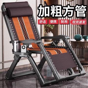 免運/可開發票 折疊椅 午休椅  躺椅折疊午休靠背懶人午睡椅子家用懶成人陽臺舒適夏天休閑午休椅 快速出貨