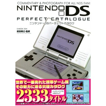前田尋之 Nintendo DS PERFECT CATALOGUE【東京卡通漫畫專賣店】