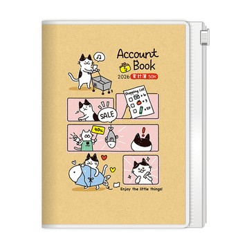 50K 2026年超值家計簿